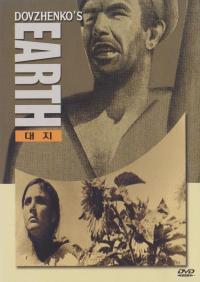 earth_poster-200x282.jpg