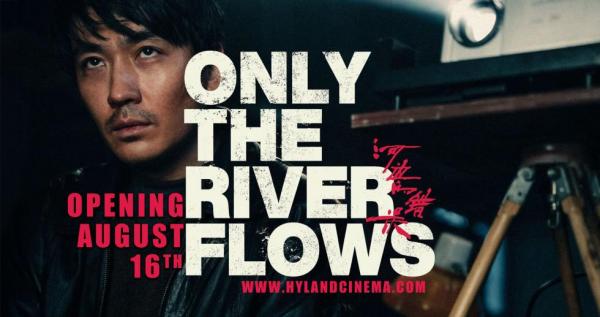 onlytheriverflows_slide.jpg